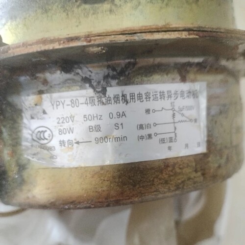 适合恒润电机YPY-80-4吸排油烟机用电容运转异步电动机