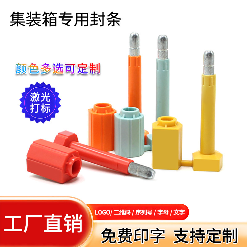 一次性集装箱物流铅封包箱软木箱箱盖皮箱服装箱服装衬皮压花箱袋