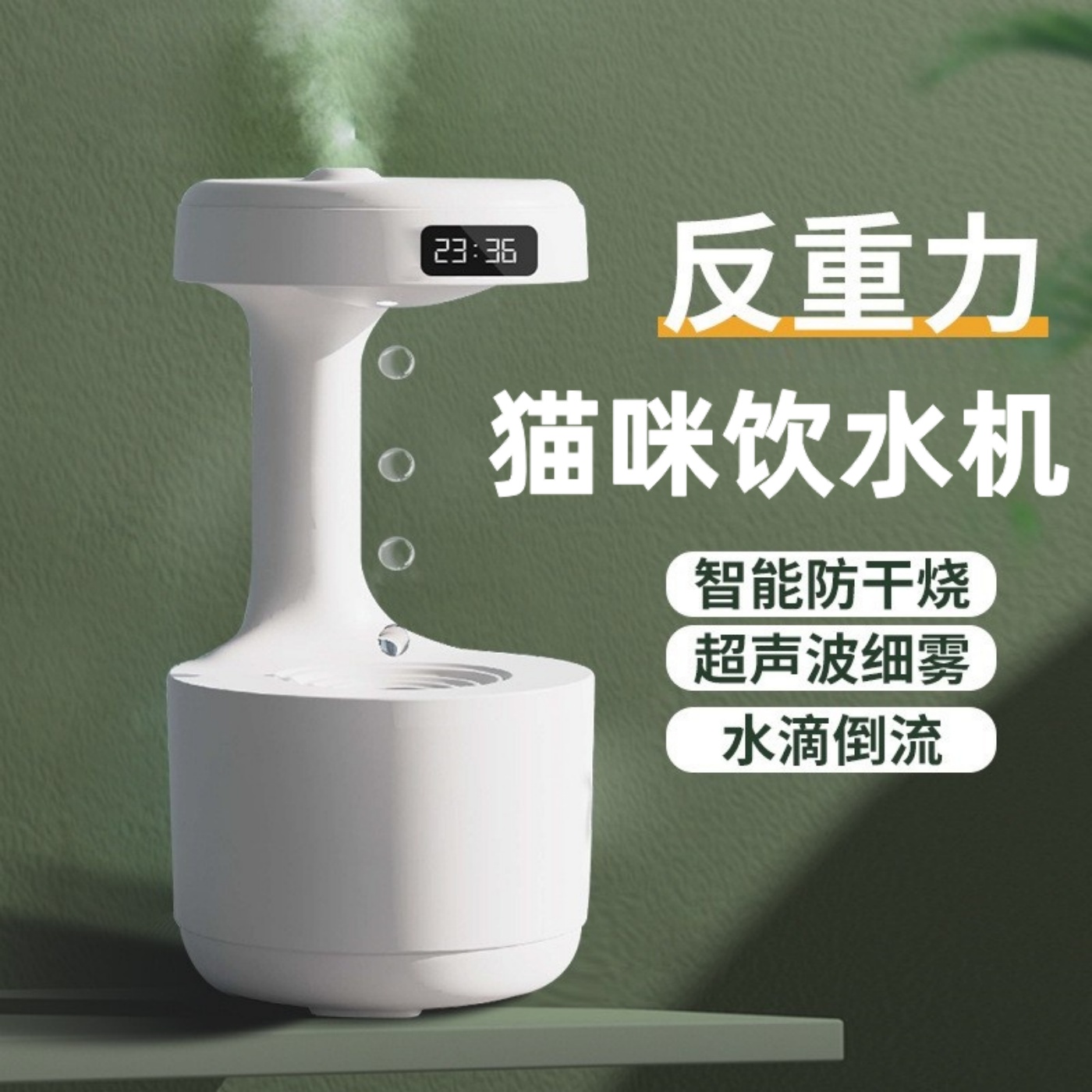 宠物饮水机自动过滤循环补水神器