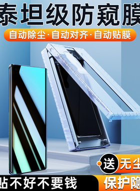 适用小米14pro防窥膜15手机膜13新款11ultra防偷窥保护膜10s曲面屏至尊纪念版钢化膜12spro全屏覆盖全胶贴膜