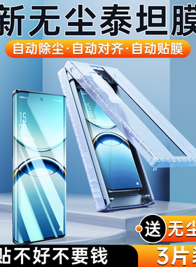 适用oppofindx8/9pro手机膜opporeno15全屏钢化膜find6新款10全包x5保护膜13曲面屏陶瓷11+全胶12贴膜x7ultra