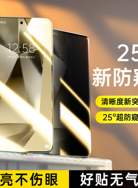 适用三星S24Ultra防窥膜galaxyS23Ultra防偷窥4K超清手机膜S22U曲面屏全包保护贴膜uitra全屏覆盖陶瓷钢化膜