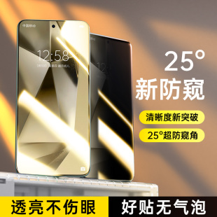 适用三星S24Ultra防窥膜galaxyS23Ultra防偷窥4K超清手机膜S22U曲面屏全包保护贴膜uitra全屏覆盖陶瓷钢化膜