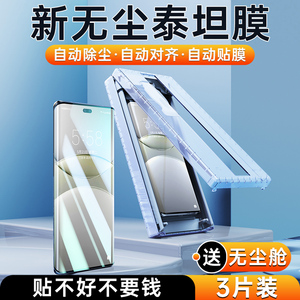 适用华为nova14pro手机膜nove10钢化膜12华novo9全包边11保护膜navo8曲面屏13专用贴膜hi全胶ultra防摔u陶瓷