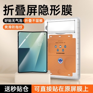 适用三星ZFold7内屏膜Z 手机膜防窥W25磨砂防指纹屏幕保护贴膜Galaxy折叠W26内膜全包全屏钢化软膜 Fold6新款