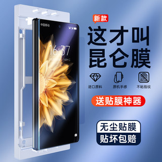 适用荣耀magicv3钢化膜全胶magic vs2折叠屏外屏手机膜v5新无尘秒贴保护膜honor全包magicvs华为全屏覆盖贴膜