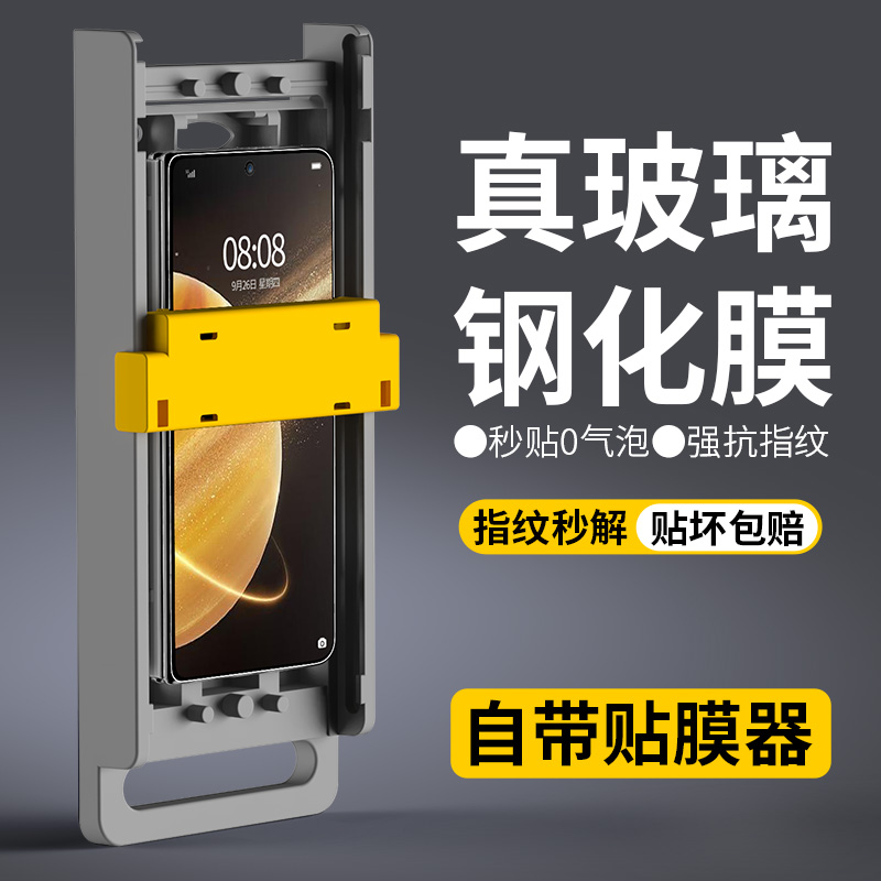 适用荣耀magicv5/v3/2外屏钢化膜