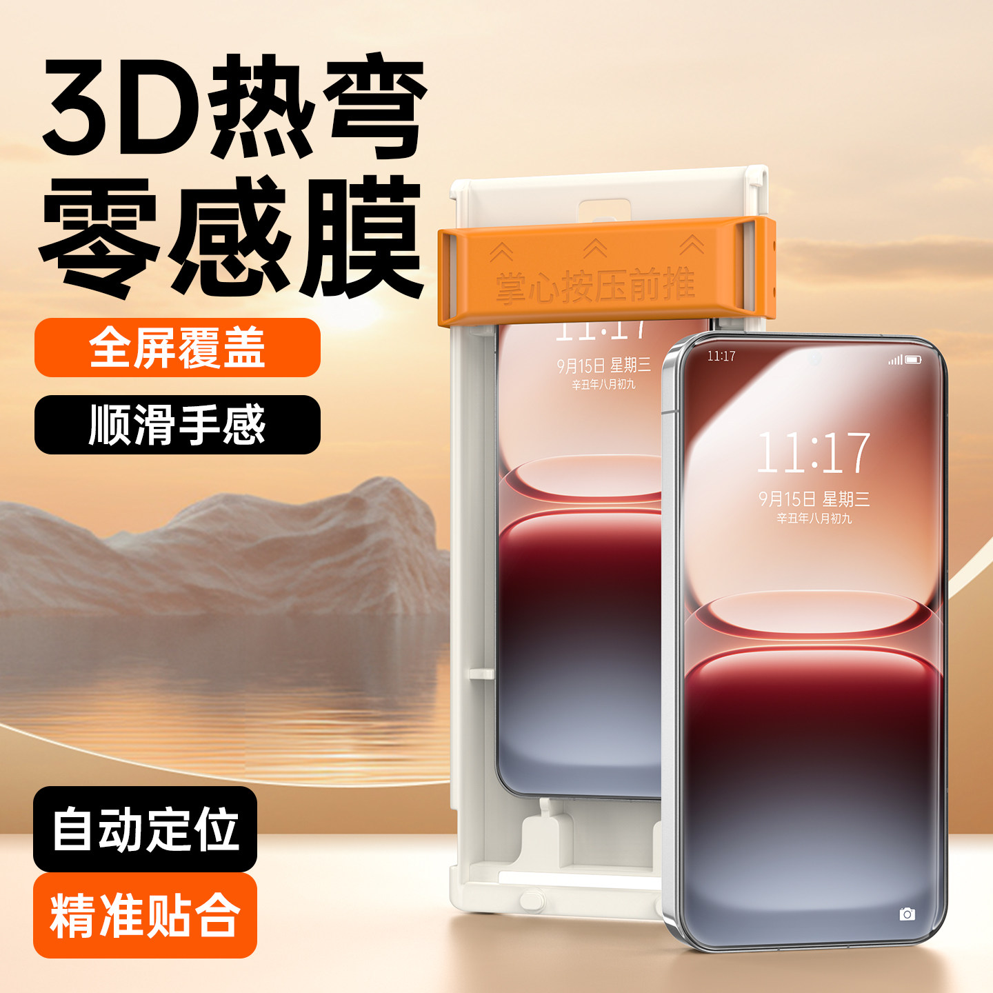 适用IQOO15全胶钢化膜IQ15全屏覆盖手机膜新款iq0015零感无尘舱保护膜vivo爱酷十五钢化玻璃防摔防爆全包贴膜