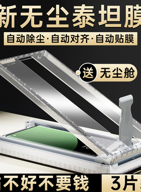 适用华为Nova15Pro手机膜新款novo15Ultra全屏覆盖保护膜Huawei泰坦无尘仓贴膜15高清AR防指纹3D全包钢化软膜