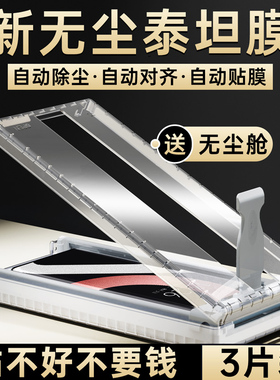 适用小米civi5pro手机膜mix4全屏覆盖钢化膜civi4pro新款无尘仓保护膜cv2/1s全包全胶陶瓷膜mx4防摔水凝贴膜