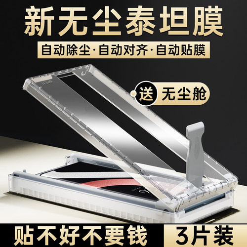 适用小米cv系列/mx4新泰坦手机膜