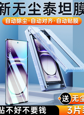 适用OPPOReno12手机膜新款reno12pro曲面屏钢化膜OPPO无尘仓保护贴膜0pp0十二全屏覆盖ren全胶por全包边防摔