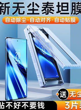 适用vivox300手机膜x80pro钢化膜x70曲面屏x200+全包x100spro保护膜x90全胶vivos20/17/19贴膜ultra十陶瓷s18