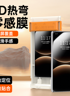 适用华为matex7钢化膜全胶matex6折叠屏手机膜x5外屏新款无尘秒贴保护膜魅特metex3全屏3D热弯全包AR高清贴膜