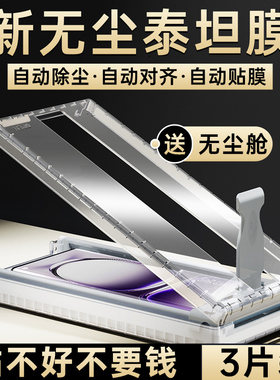 适用OPPOReno15pro/12手机膜reno10/11钢化膜6+新款0pp0曲面屏9全包防摔13por保护5g全屏覆盖贴膜rone十陶瓷