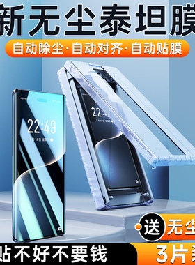 适用荣耀Magic8/7Pro手机膜300ultra曲面屏6/5至臻版4钢化膜500全包100/90新款80保护3全胶400的200贴膜x50gt