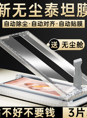 适用一加Ace5手机膜新款1+Ace5Pro全屏覆盖全包oneplus无尘仓保护膜5至尊全胶陶瓷钢化贴膜防指纹无白边防爆