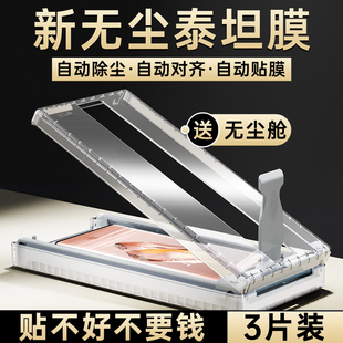 适用一加Ace5手机膜新款1+Ace5Pro全屏覆盖全包oneplus无尘仓保护膜5至尊全胶陶瓷钢化贴膜防指纹无白边防爆