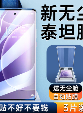 适用荣耀500手机膜400/300ultra全屏80新款70pro+曲面60se保护honor全包200陶瓷贴膜100全胶华为90专用钢化膜