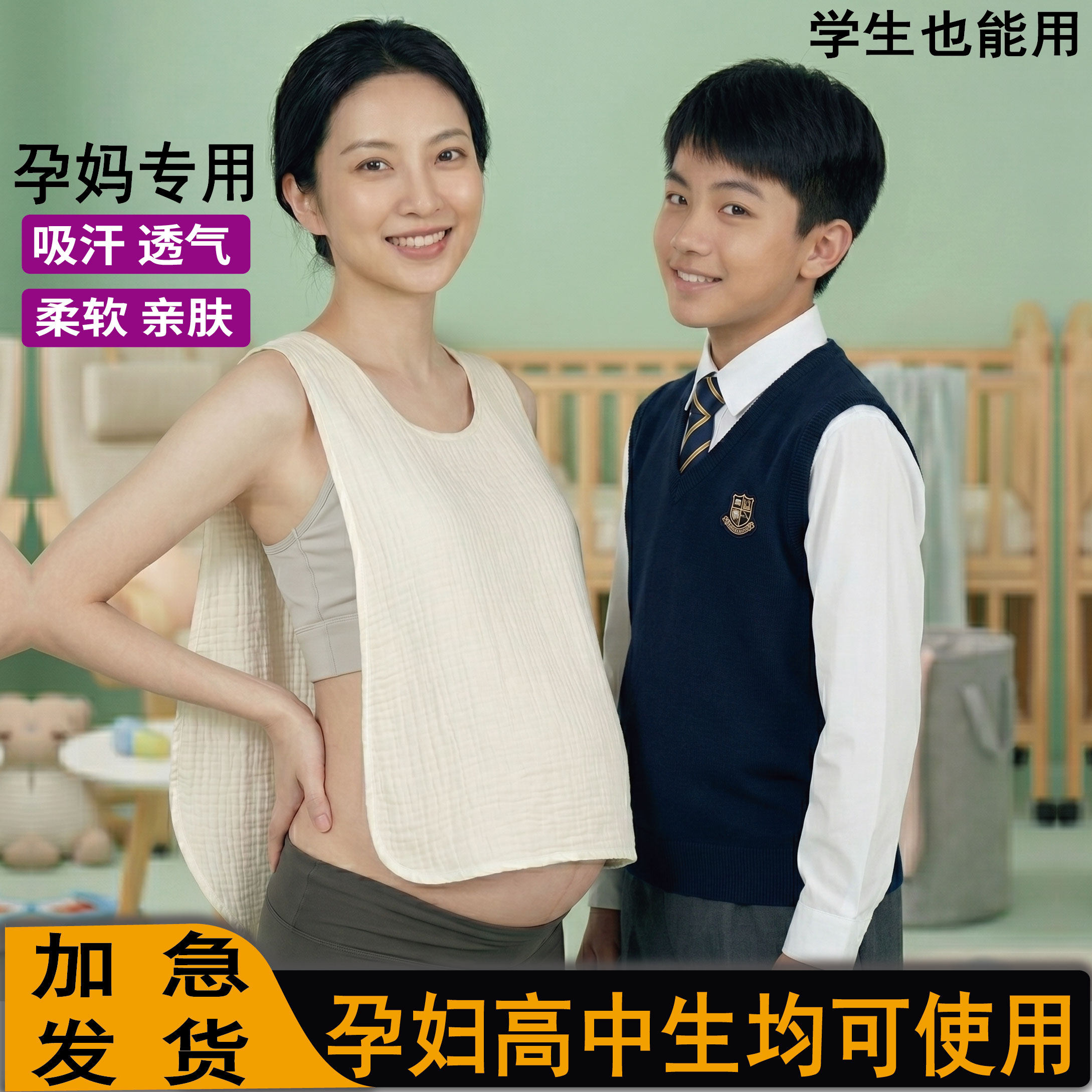纯棉速干吸汗巾产妇月子专用学生