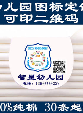 儿童儿童汗巾隔汉汗巾吸汗