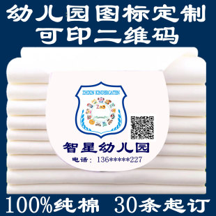6岁隔汗巾做垫背巾批发印绣名字加大码 定制儿童吸汗巾幼儿园3
