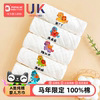 婴儿口水巾纯棉纱布毛巾宝宝用品儿童手帕新生幼儿超软洗脸小方巾
