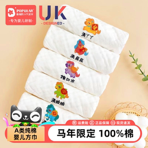 婴儿口水巾纯棉纱布毛巾宝宝用品儿童手帕新生幼儿超软洗脸小方巾