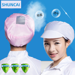 防静电帽子工作时尚白色条纹透气工帽男女无尘车间防尘小工帽包邮