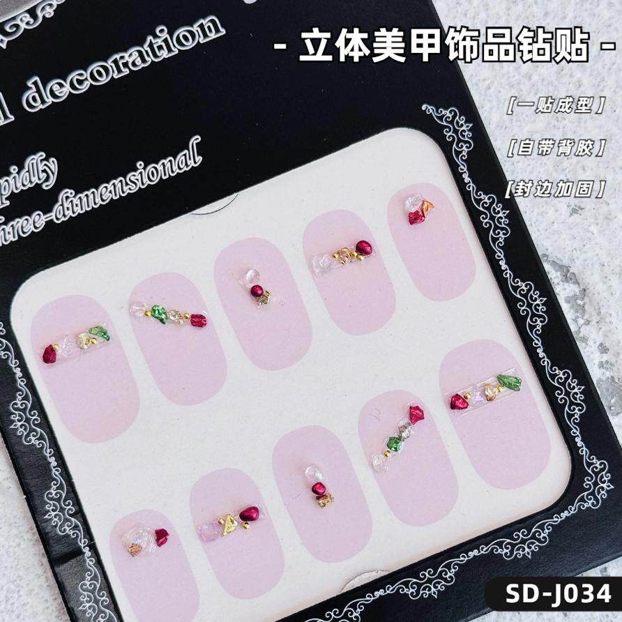 轻奢圣诞幻彩碎石混钻配饰装钻贴纸小配件假指甲饰品贴纸花背胶型