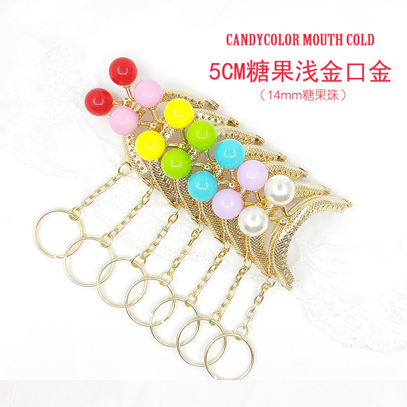 糖果色口金材料5cm拼布艺手工DIY配件14mm珠浅金压花口金箱包配件
