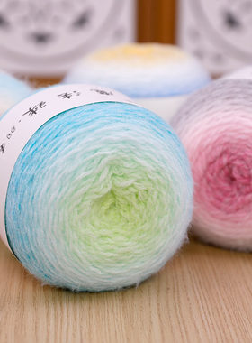 雪妃尔魔法球羽毛长距离渐变DIY手工编织长绒玫瑰花毯毛衣材料