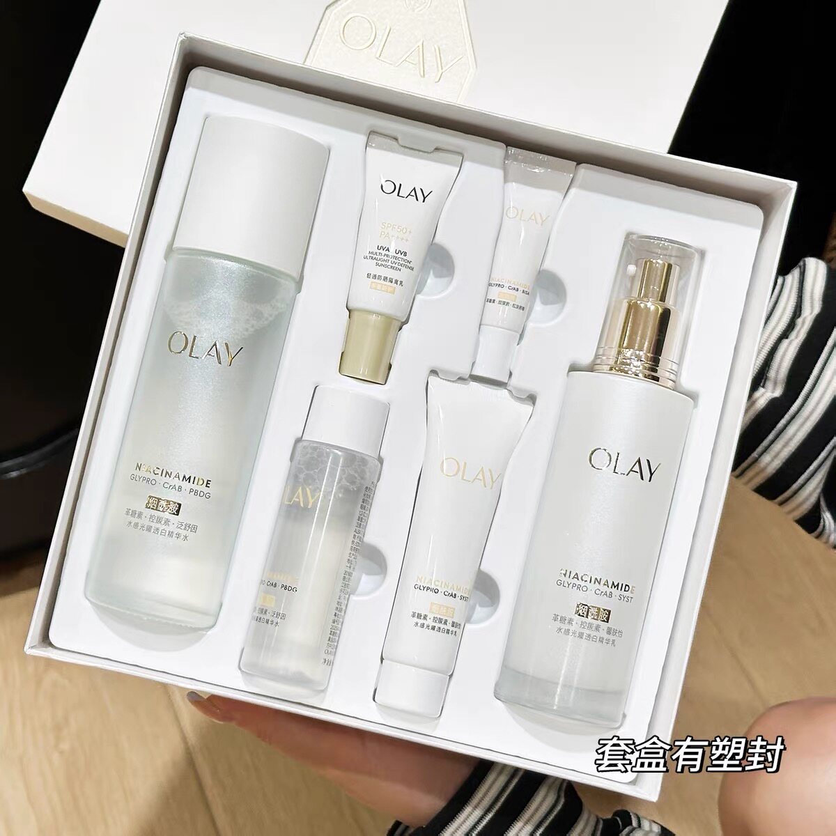 olay玉兰油旗抗糖美白淡斑水乳套装only护肤品oley欧蕾水乳套盒