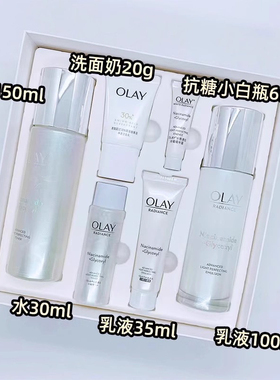 olay玉兰油旗抗糖美白淡斑水乳套装only护肤品oley欧蕾水乳套盒