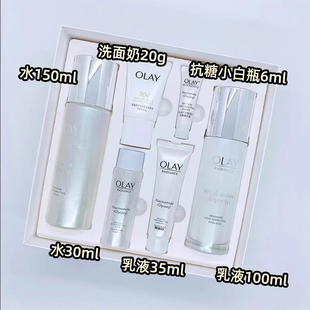 olay玉兰油旗抗糖美白淡斑水乳套装only护肤品oley欧蕾水乳套盒
