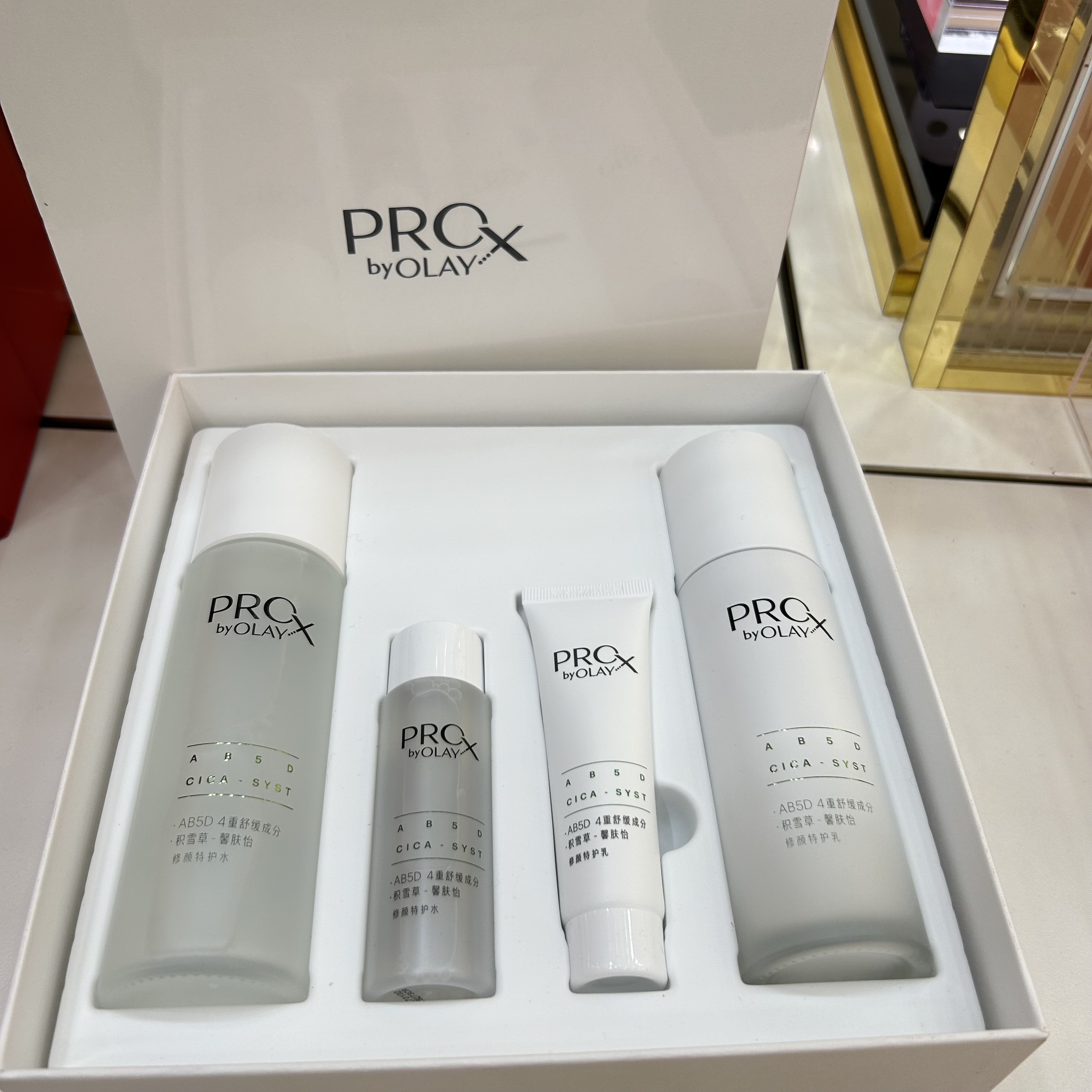 olay玉兰油正品敏感肌特护水乳套装修红only护肤品官方欧蕾礼盒