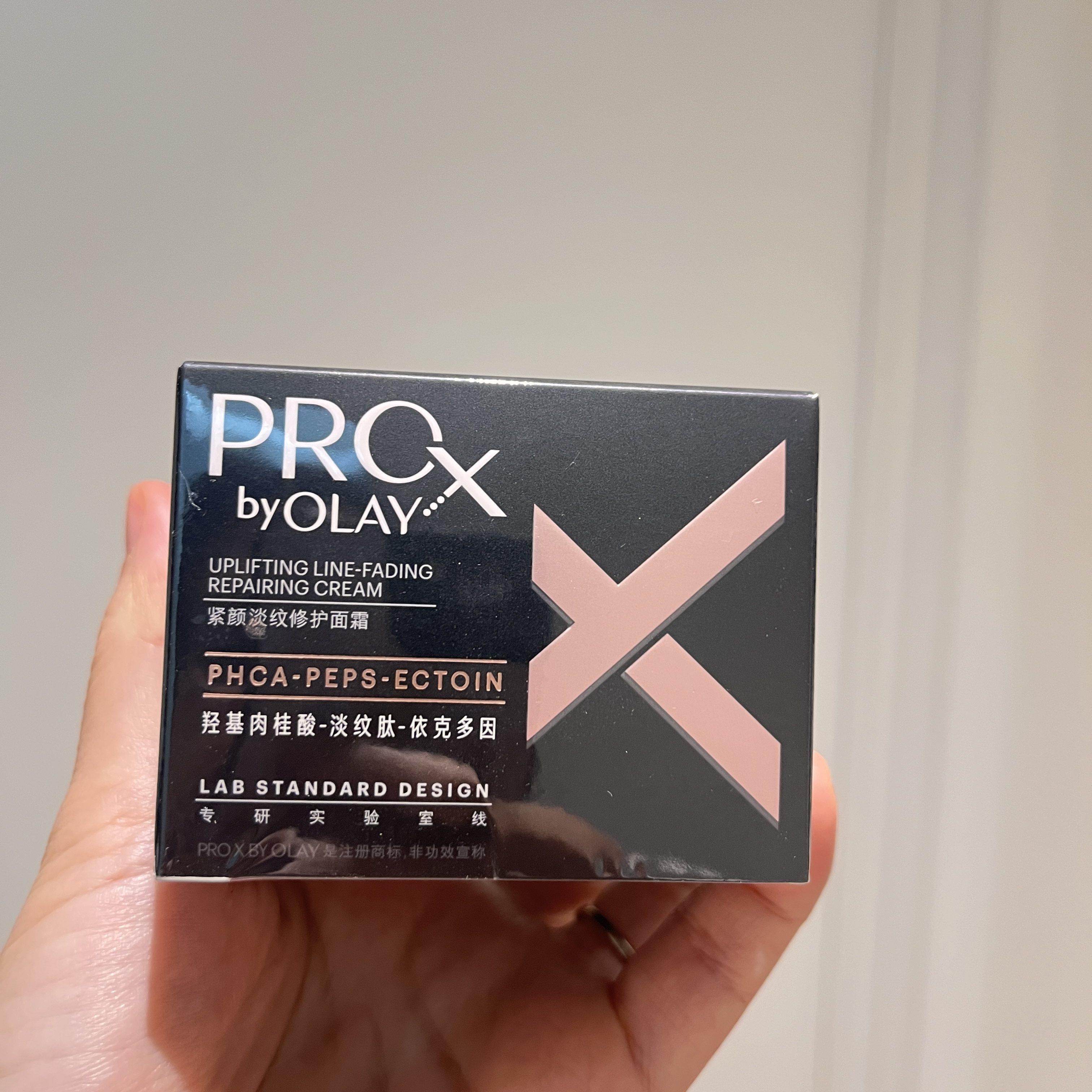 olay玉兰油小黑瓶面霜官方紧致抗皱only护肤欧蕾黑管淡纹修护面霜,美容护肤/美体/精油,乳液/面霜,淘宝优惠券,粉丝福利购,淘宝优惠卷