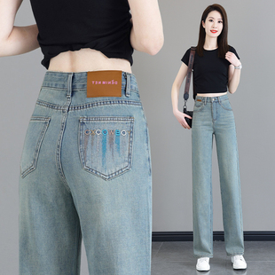 高档浅蓝色牛仔宽裤女夏季薄款长裤梨型身材宽松显瘦显高直筒裤