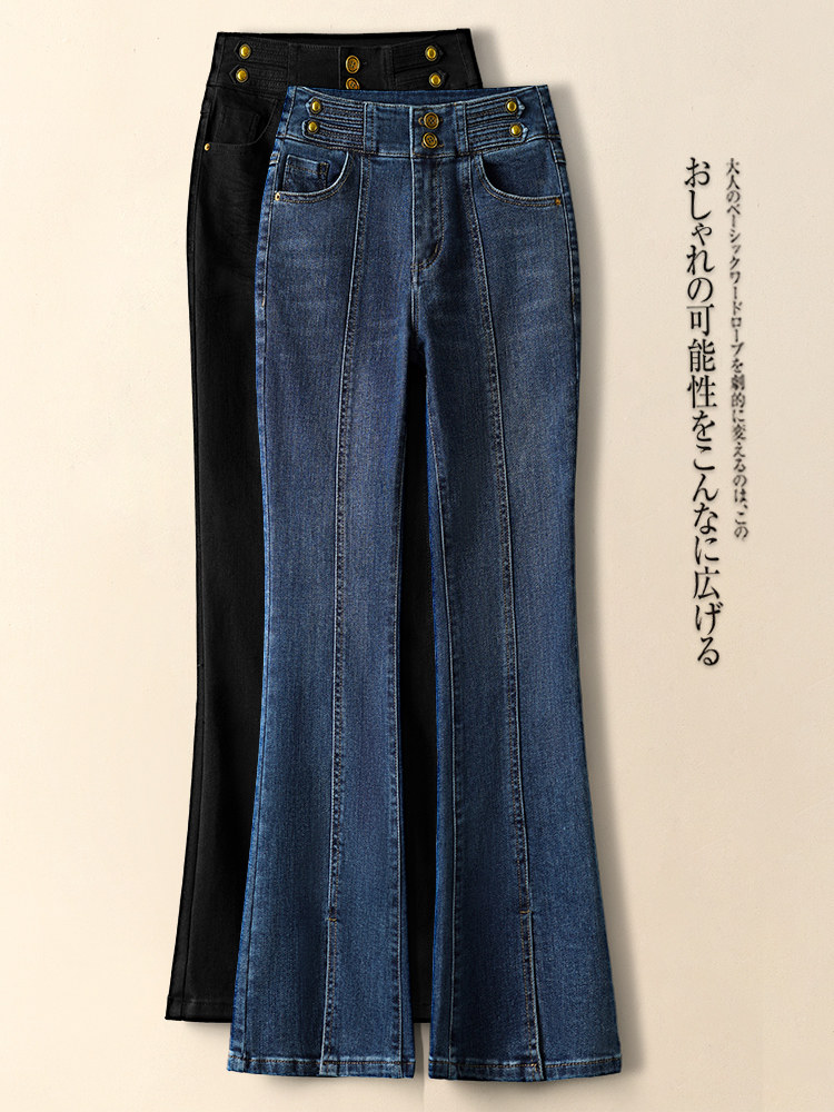 高档高腰微喇牛仔裤女秋冬加绒厚长裤垂顺柔软开叉直筒马蹄喇叭裤