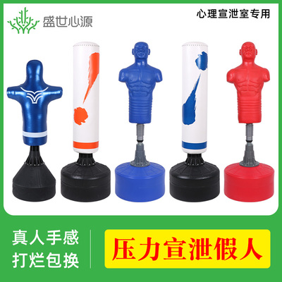 心理咨询宣泄减压室搭建设备器材