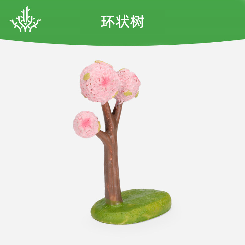 盛世沙盘游戏沙具仿真植物球状树场景微缩树脂模型迷你小号玩具