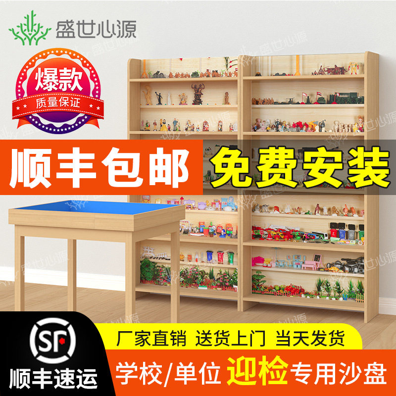 心理沙盘沙具套装箱庭游戏模型摆件学校设备咨询辅导室玩具团体版