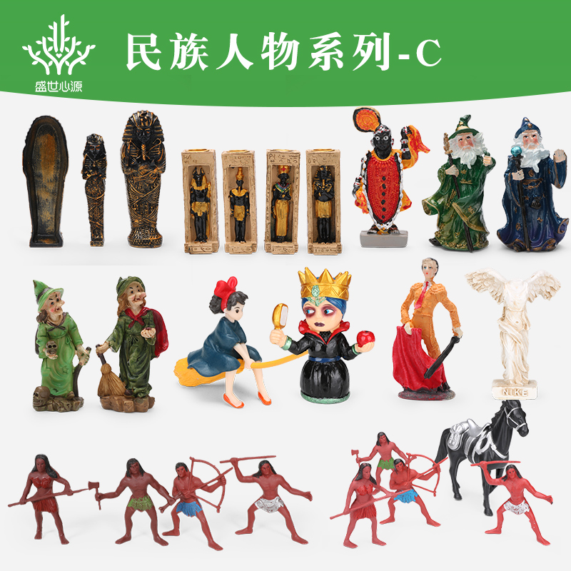 心理沙具沙盘游戏箱庭疗法人物类模型咨询室名族文化历史伟人角色