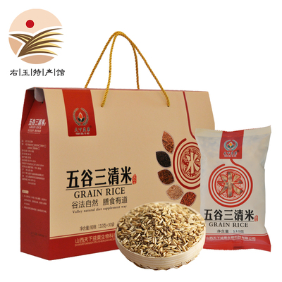 天下益粟五谷三清米好吃有营养