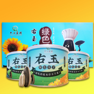山西右玉瓜子原味干炒坚果零食干炒瓜子