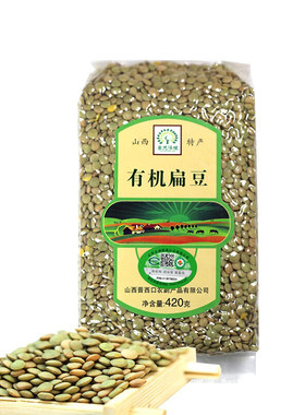 高天深粮山西右玉特产420g扁豆