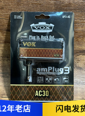 Vox AmPlug3代 High Gain  AC30 Bass 耳机效果器