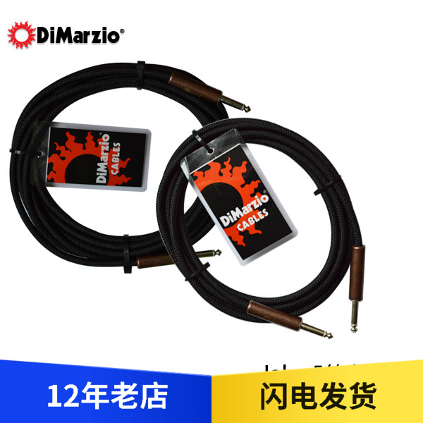 五味吉他签名款连接线