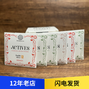 诺布洛克KNOBLOCH古典吉他镀银传统特制尼龙琴弦 五味吉他