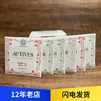 五味西班牙碳纤维镀银中高吉他